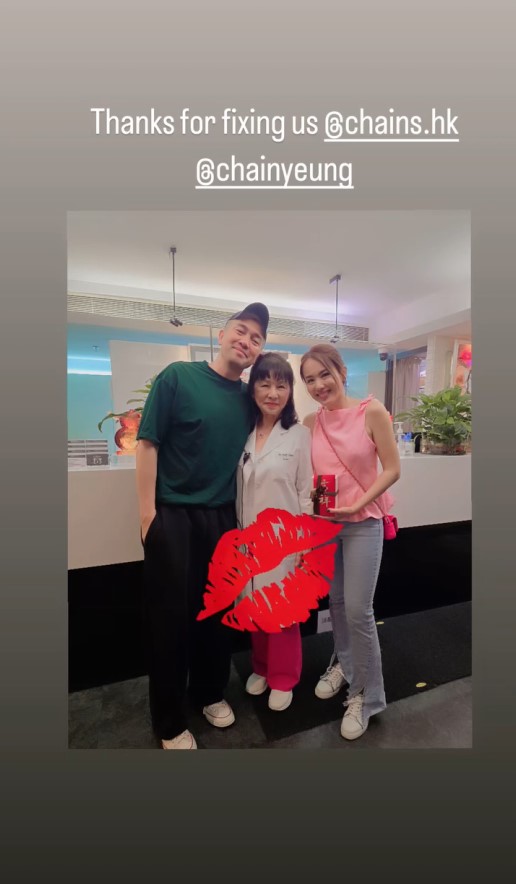 杨洛婷和老公Tim齐齐到医疗中心。